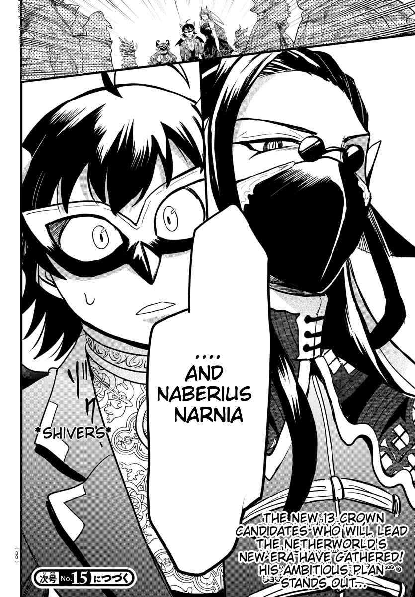 Mairimashita! Iruma-kun Chapter 290 20